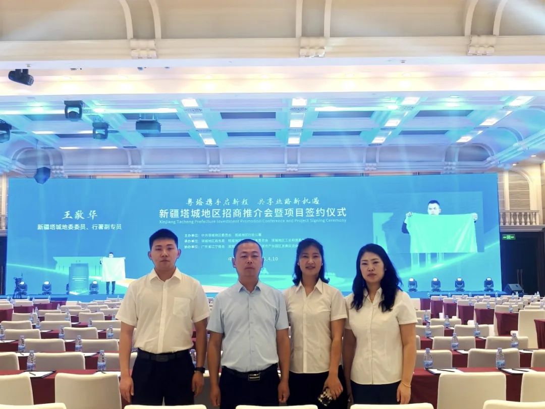 协调参与招商引资.jpg 协调参与招商引资.jpg