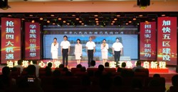 塔城地区"党课开讲啦"微党课大赛举行决赛 线上线下5万多人聆听榜样故事