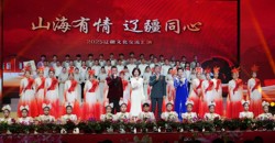 文化中国行 | “山海有情 辽疆同心”辽疆文化交流汇演在塔城倾情上演