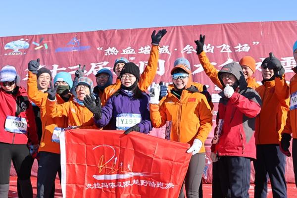 油画塔城·新年新景 | 热雪塔城·冬韵飞扬 额敏县2026年“也迷里杯”雪地欢乐跑燃情开赛