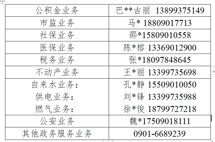 微信图片_20260214133154_37_2