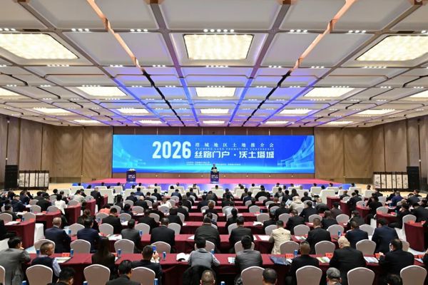 丝路门户·沃土塔城 塔城地区举行土地推介会