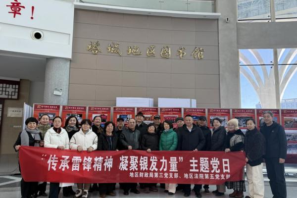 学雷锋践初心！塔城大地涌动志愿暖流～