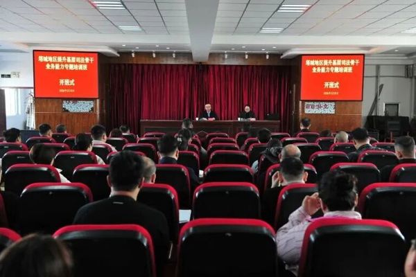 能力提升·奋进争先 | 以学赋能强根基 实干笃行促发展