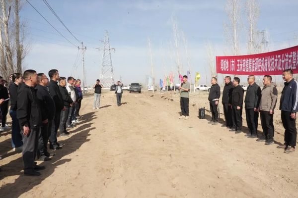 能力提升·奋进争先 | 给力！塔城这场推广演示现场会科技范十足~