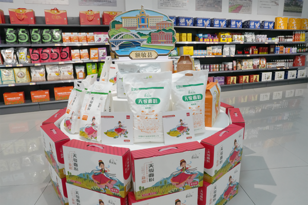 “品味新疆”郑州运营中心正式营业——涵盖塔城地区200余种产品，辐射全疆800余种好物
