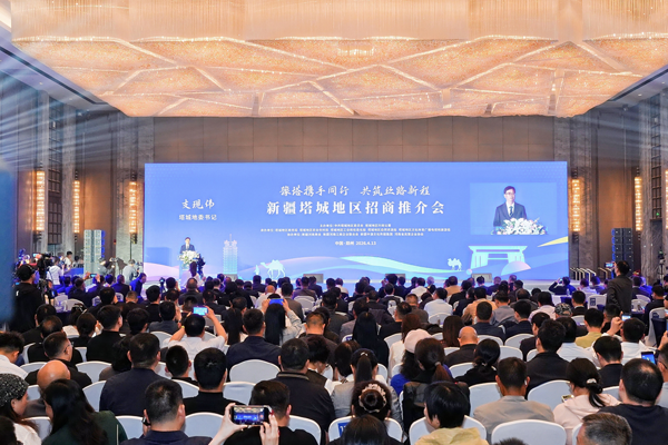 109.65亿元 17个项目签约落地塔城 塔城地区招商推介会暨项目签约仪式在郑州举行