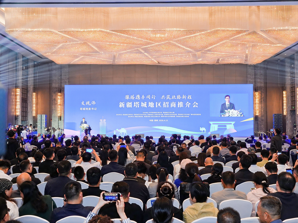 微信图片_2026-04-13_184544_002