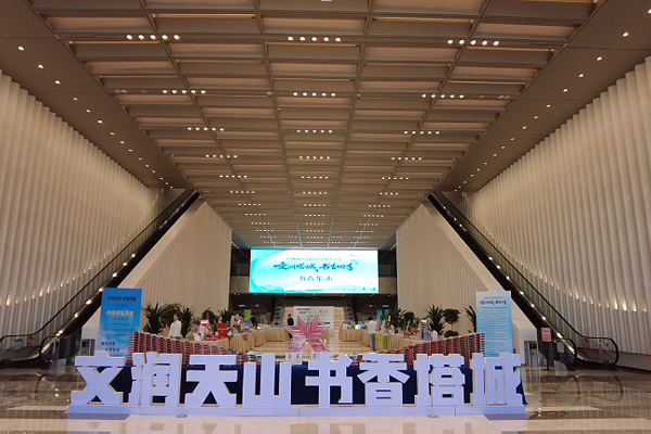快来品读！这个书香集市好“香”