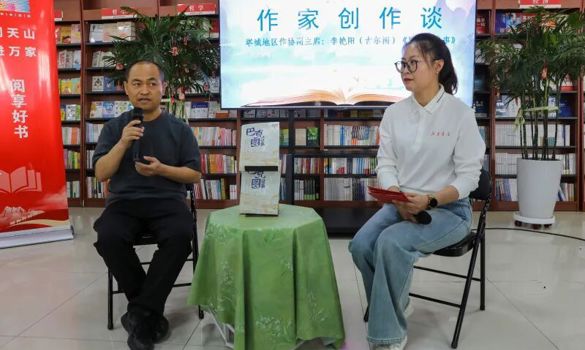 书香塔城 | 书香跨越山海！2026“丝路共读”塔城分会场活动圆满举行