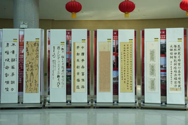 文化中国行 | 以笔颂劳动！塔城地区职工书法展精彩启幕