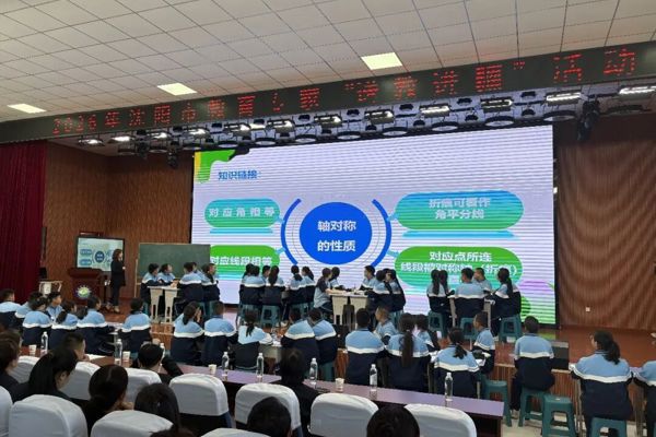 辽宁援疆进行时 | 看黑板！沈阳课堂搬到塔城啦