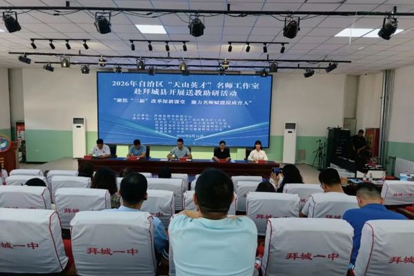 能力提升·奋进争先 | 教研互通促均衡 青春聚力助发展！