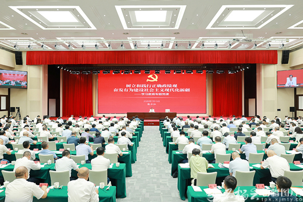 陈小江讲授树立和践行正确政绩观学习教育专题党课  