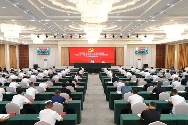 支现伟讲授树立和践行正确政绩观学习教育专题党课