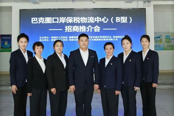 能力提升年“快干之星” | 攻坚斩获硬资质  勇担开放新使命