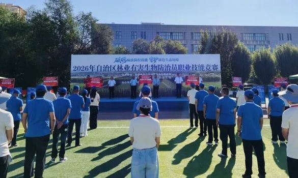 能力提升·奋进争先 | 练本领、强队伍！塔城林草竞技载誉，基层融媒集中 “充电赋能”