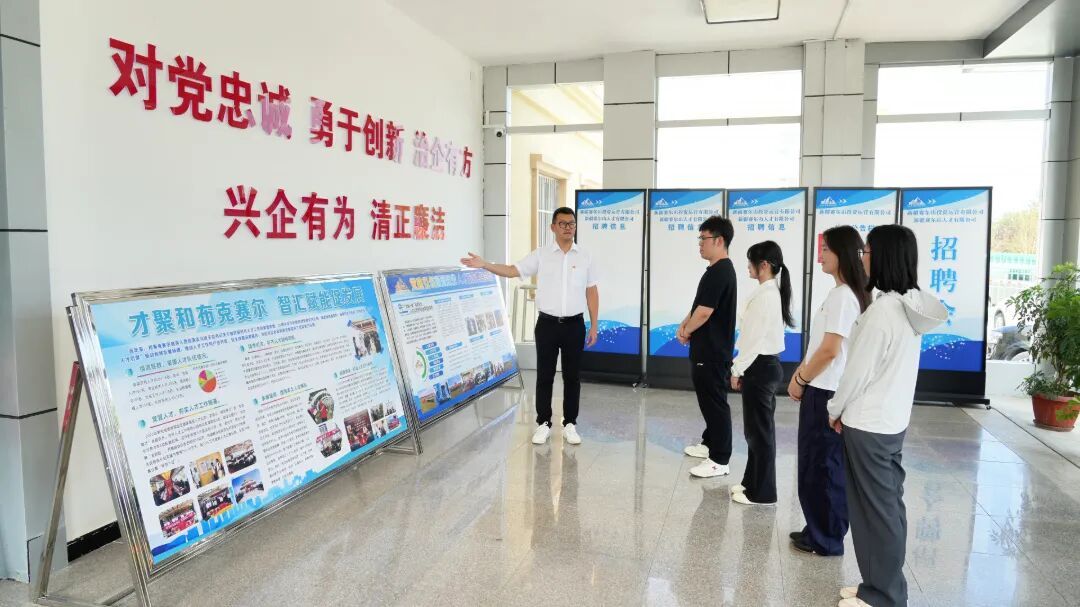 向各位人才讲解人才公司职能和基本概况.jpg