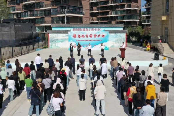 自治区托育服务宣传月启动仪式在塔城举行