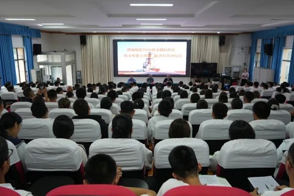 把宇宙装进课堂：沈力平院士为边城学子点燃“航天梦”